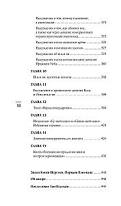 Treatise of the Yellow Emperor. Chinese Doctors on the Book of Changes