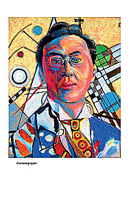 Wassily Kandinsky