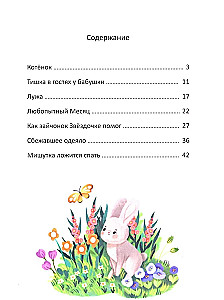 Fairy Tales for Sweet Dreams