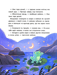 Fairy Tales for Sweet Dreams