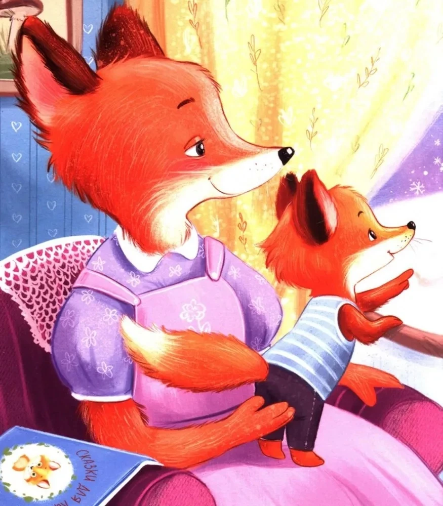 Sweet dreams, little fox!