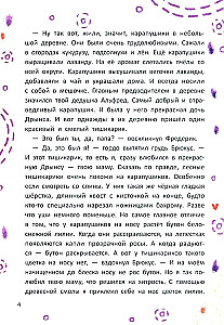 Detective Frederick and the Mysterious Monster. The Elixir of Courage