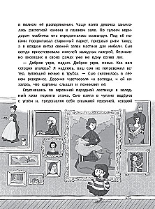 Susan Mills und der Hexenstein