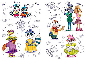 Тайна конфет в золотистой обертке