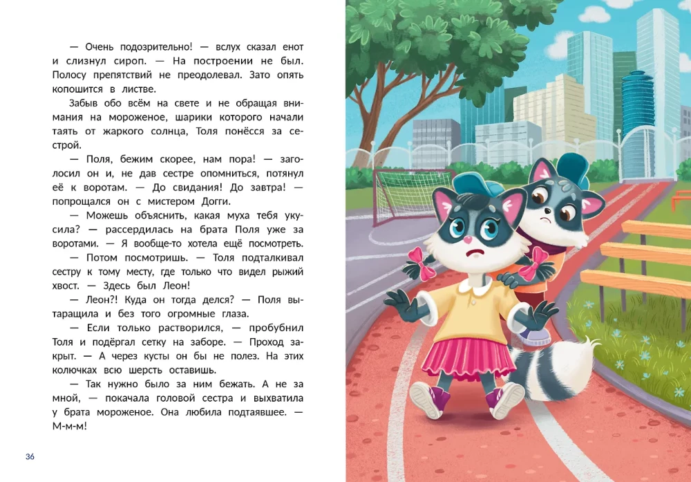 Тайна конфет в золотистой обертке