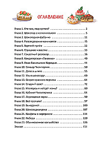 The Secret of the Chocolate Factory