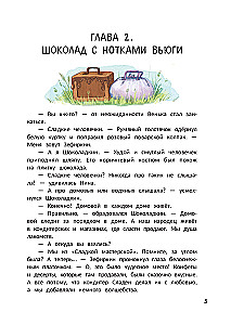 The Secret of the Chocolate Factory