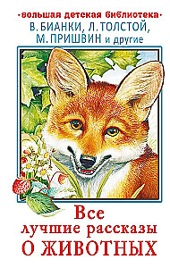 Alle besten Geschichten über Tiere