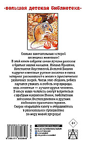 Alle besten Geschichten über Tiere