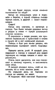 Alle besten Geschichten über Tiere