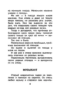 Alle besten Geschichten über Tiere