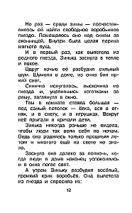 Alle besten Geschichten über Tiere