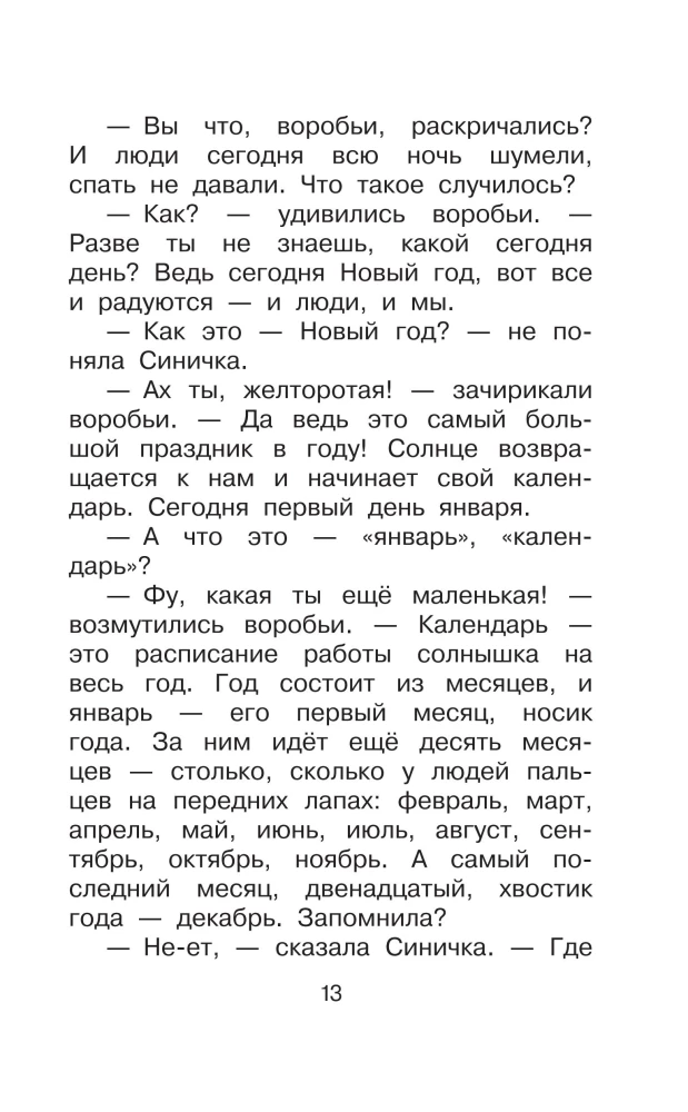 Alle besten Geschichten über Tiere