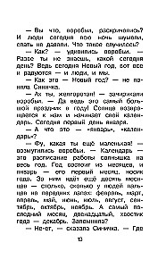 Alle besten Geschichten über Tiere