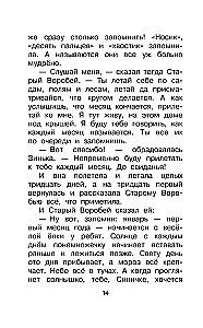 Alle besten Geschichten über Tiere