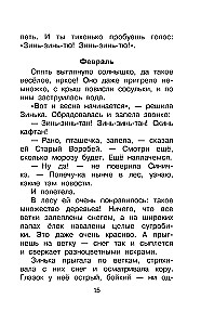 Alle besten Geschichten über Tiere