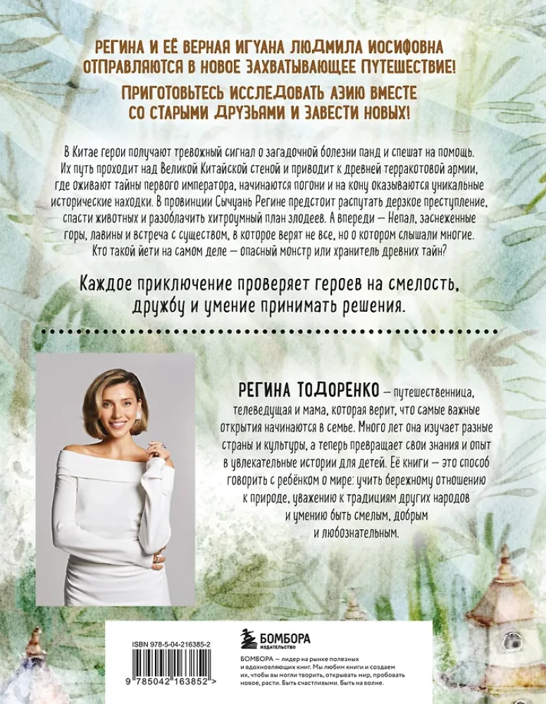 Regina die Reisende eilt nach Asien