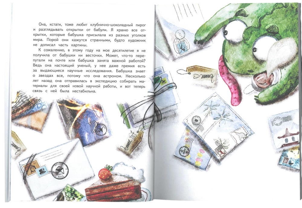 Regina die Reisende eilt nach Asien