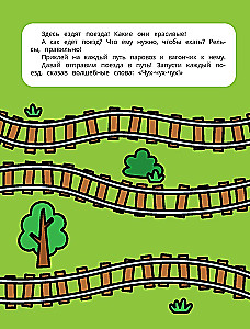 Transport. Sticker Book