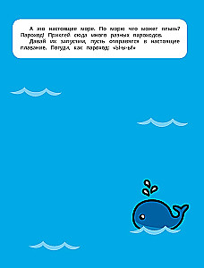 Transport. Sticker Book