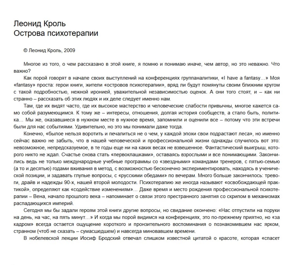 Islands of Psychotherapy