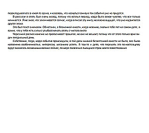 Islands of Psychotherapy