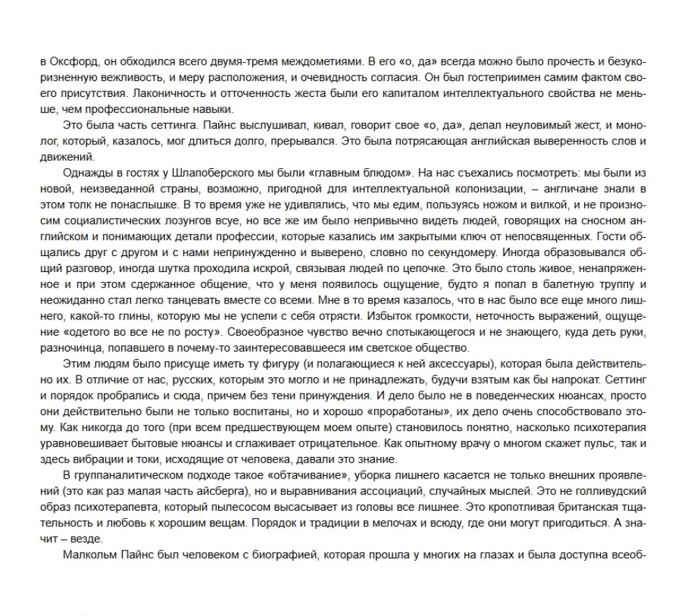 Islands of Psychotherapy