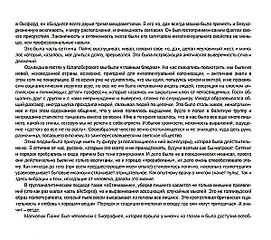 Islands of Psychotherapy