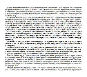 Islands of Psychotherapy