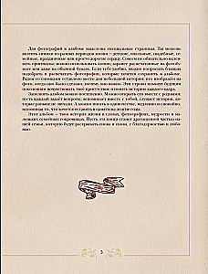 A Conversation with Grandpa. The Key to Understanding the Family Tree