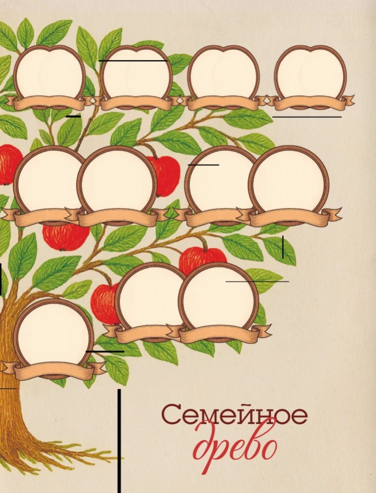 A Conversation with Grandpa. The Key to Understanding the Family Tree