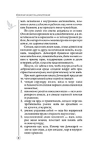 Family Budget in the Style of Domostroy. Reasonable Savings and Planning