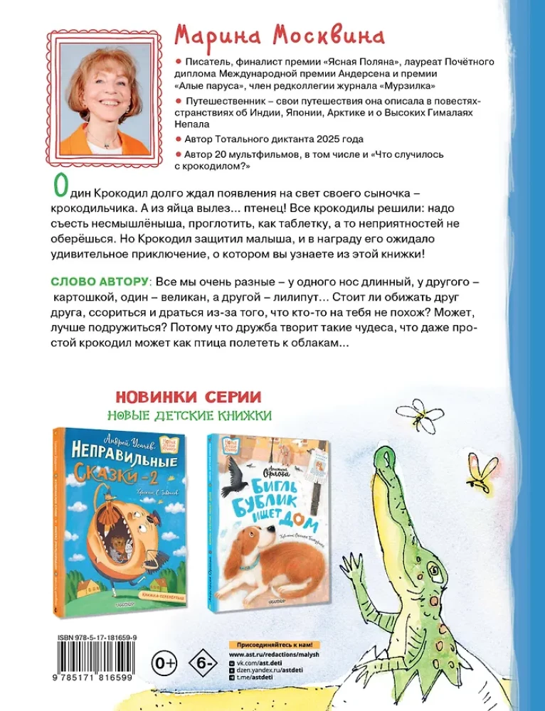 Was mit dem Krokodil passiert ist