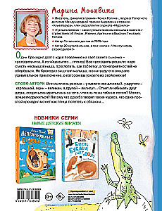 Was mit dem Krokodil passiert ist