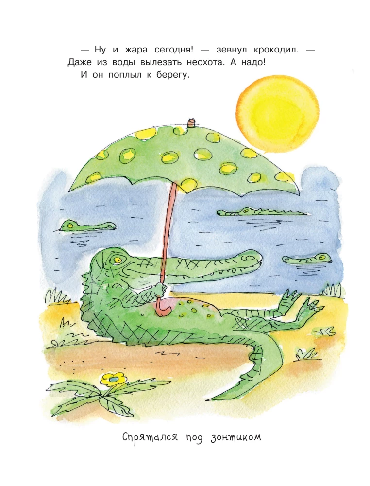 Was mit dem Krokodil passiert ist