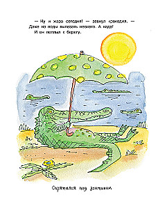 Was mit dem Krokodil passiert ist