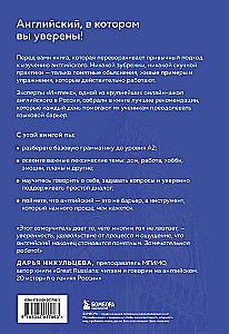 Self-taught English from the Inglex school. Beginner level A1-A2