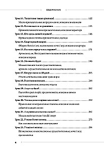 Self-taught English from the Inglex school. Beginner level A1-A2