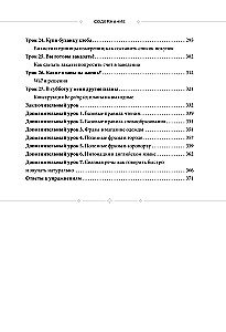 Self-taught English from the Inglex school. Beginner level A1-A2