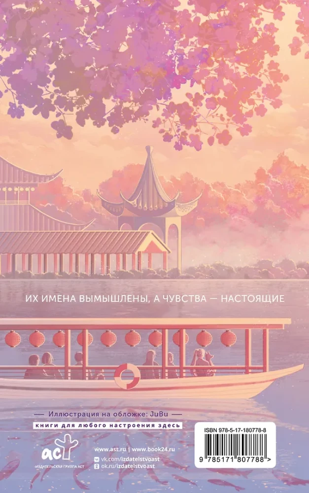 On the Other Side of the Screen