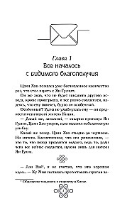 On the Other Side of the Screen