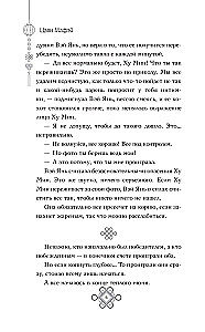 On the Other Side of the Screen