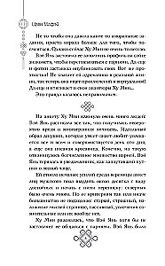 On the Other Side of the Screen