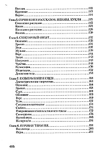 Windows to the Child's World. A Guide to Child Psychotherapy