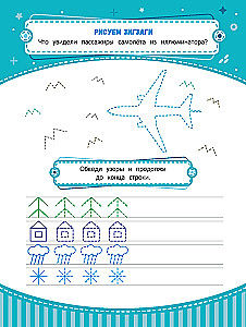Handwriting Practice: Ages 5 to 6: Workbooks