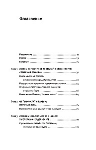 Ханна Арендт