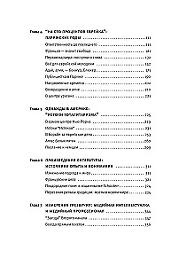 Ханна Арендт