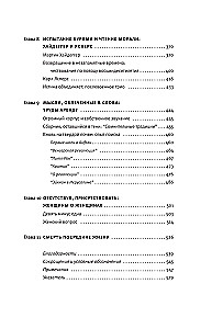 Ханна Арендт