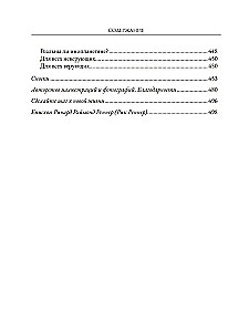 Мир до Потопа. Падшие ангелы, исполины и монстры