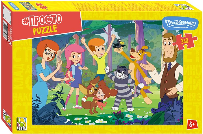 Puzzle 360 - Prostokvashino. Continuation